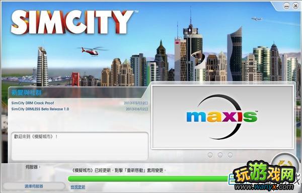 ģ5ƽ氲װͼĽ̳ PCƽͼĽ̳