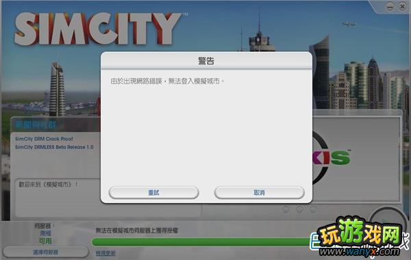 ģ5ƽ氲װͼĽ̳ PCƽͼĽ̳