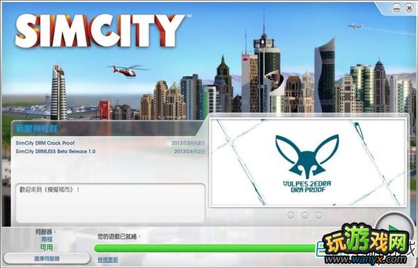 ģ5ƽ氲װͼĽ̳ PCƽͼĽ̳