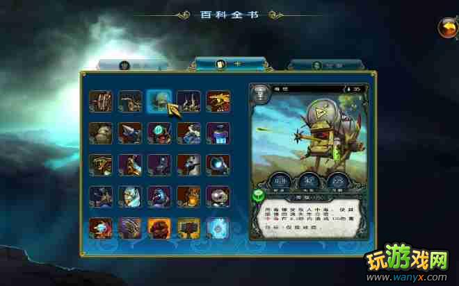 《繁荣世界:守护者》STEAM授权失败出错因素