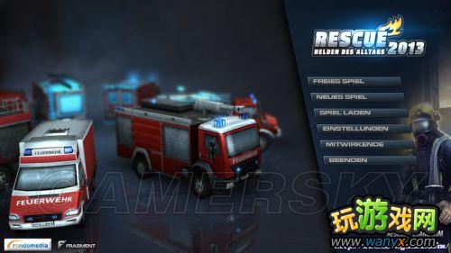 《救援行动2013:全职英雄》游戏试玩精彩图文介绍