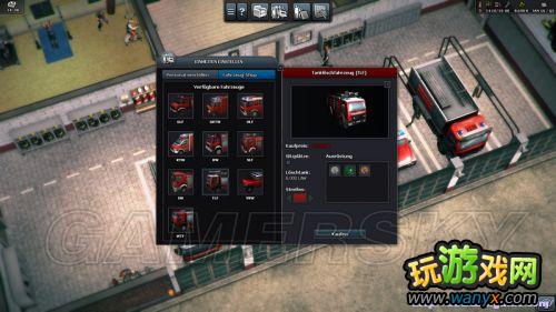 《救援行动2013:全职英雄》游戏试玩精彩图文介绍