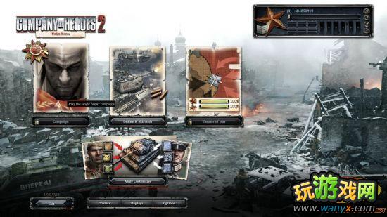 《英雄连2》试玩心得 战略巨作震撼来袭