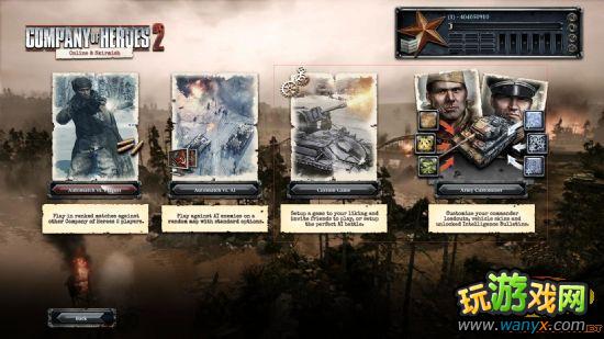 《英雄连2》试玩心得 战略巨作震撼来袭