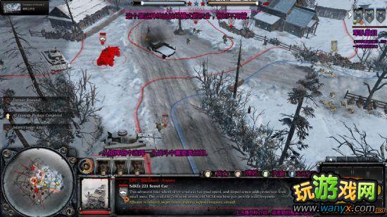 《英雄连2》试玩心得 战略巨作震撼来袭