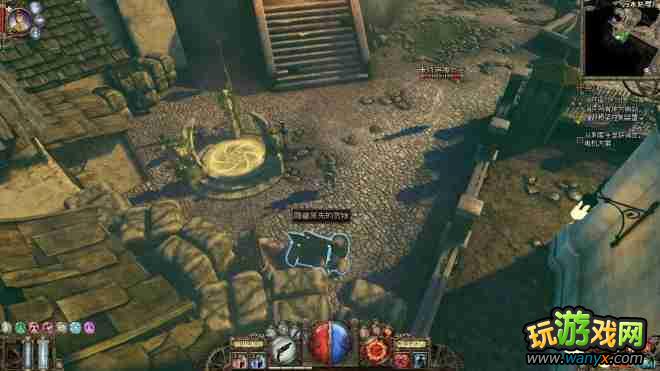 《范海辛的惊奇之旅》第二章彩蛋攻略