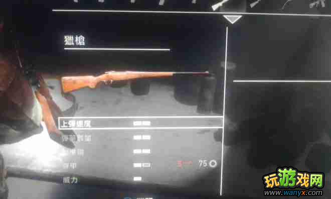 《美国末日》全武器图鉴