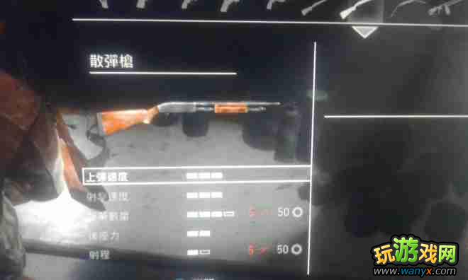 《美国末日》全武器图鉴