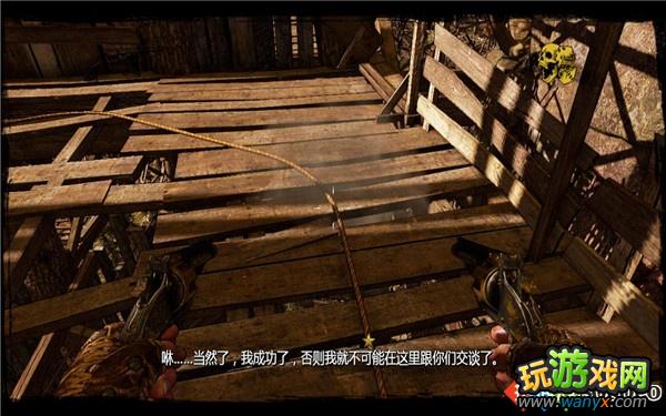 《狂野西部:枪手》图文详细攻略第七章:日落黄沙之留下地狱还剩一个小时