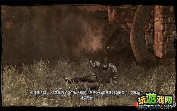 《狂野西部:枪手》图文详细攻略第七章:日落黄沙之留下地狱还剩一个小时