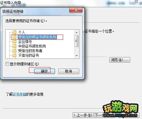 《模拟城市5》win64破解安装问题处理办法