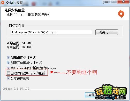 《模拟城市5》win64破解安装问题处理办法