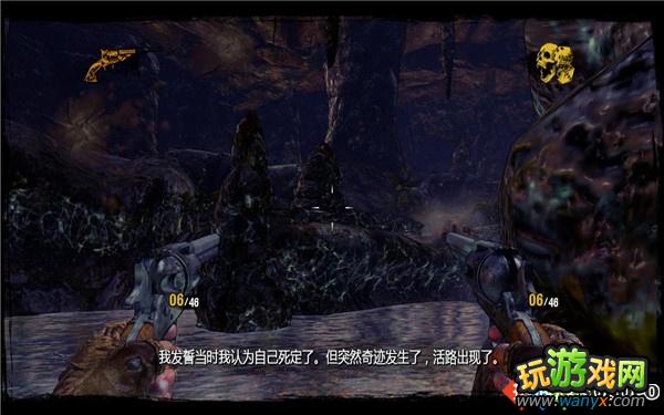 《狂野西部:枪手》图文详细攻略第五章:灰狼于变节者共舞