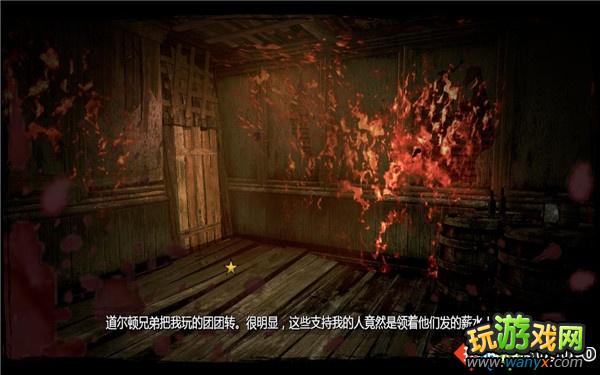 《狂野西部:枪手》图文详细攻略第六章:道尔顿兄弟之我还是赏金猎人