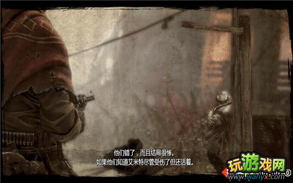 《狂野西部:枪手》图文详细攻略第六章:道尔顿兄弟之我还是赏金猎人