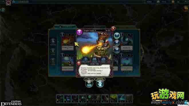 《繁荣世界:守护者》抽宝箱小技巧