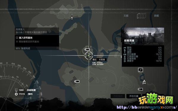 《古墓丽影9》古墓探索图文详细攻略图文教程(完结)