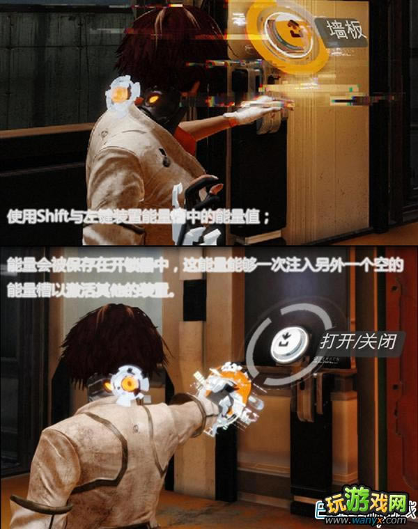 《勿忘我》游戏攻略 游戏剧情流程图文详细攻略