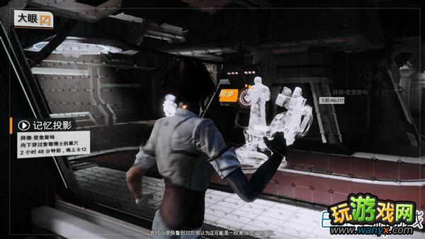 《勿忘我》游戏攻略 游戏剧情流程图文详细攻略