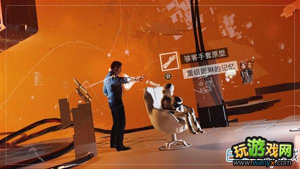 《勿忘我》游戏攻略 游戏剧情流程图文详细攻略