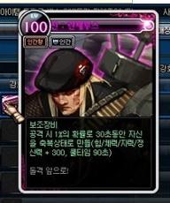 《DNF》85版新增卡片列表 新增卡片新手图文教程