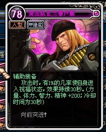 《DNF》85版新增卡片列表 新增卡片新手图文教程