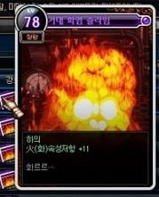 《DNF》85版新增卡片列表 新增卡片新手图文教程