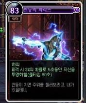 《DNF》85版新增卡片列表 新增卡片新手图文教程