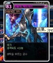 《DNF》85版新增卡片列表 新增卡片新手图文教程