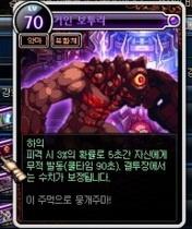 《DNF》85版新增卡片列表 新增卡片新手图文教程