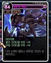 《DNF》85版新增卡片列表 新增卡片新手图文教程