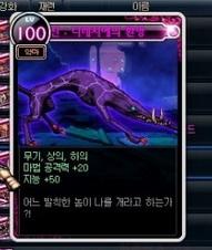 《DNF》85版新增卡片列表 新增卡片新手图文教程