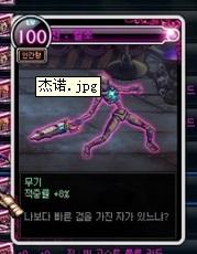 《DNF》85版新增卡片列表 新增卡片新手图文教程