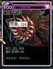 《DNF》85版新增卡片列表 新增卡片新手图文教程