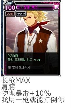 《DNF》85版新增卡片列表 新增卡片新手图文教程