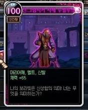 《DNF》85版新增卡片列表 新增卡片新手图文教程