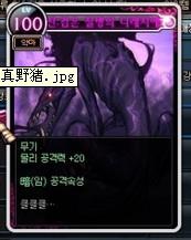 《DNF》85版新增卡片列表 新增卡片新手图文教程