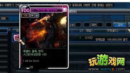 《DNF》85版新增卡片列表 新增卡片新手图文教程