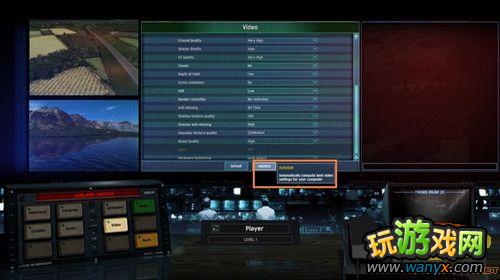《战争游戏:空地一体战》无限等待 处理办法