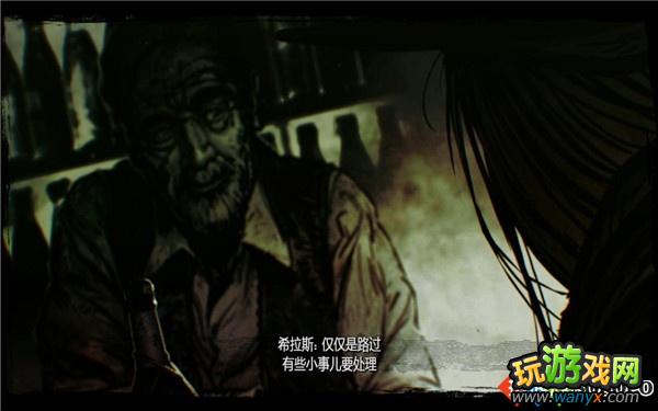 《狂野西部:枪手》图文详细攻略首章:比利小子之恶魔泉水