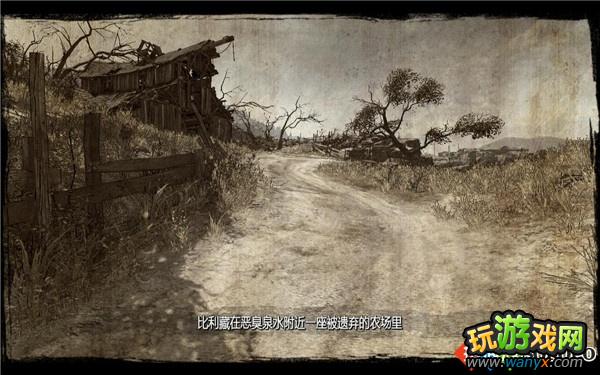 《狂野西部:枪手》图文详细攻略首章:比利小子之恶魔泉水