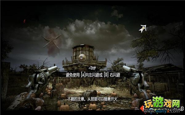 《狂野西部:枪手》图文详细攻略首章:比利小子之恶魔泉水