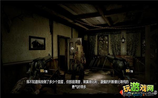 《狂野西部:枪手》图文详细攻略首章:比利小子之恶魔泉水