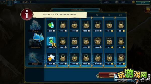 《繁荣世界:守护者》图文详细攻略 剧情流程介绍