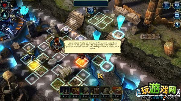 《繁荣世界:守护者》图文详细攻略 剧情流程介绍