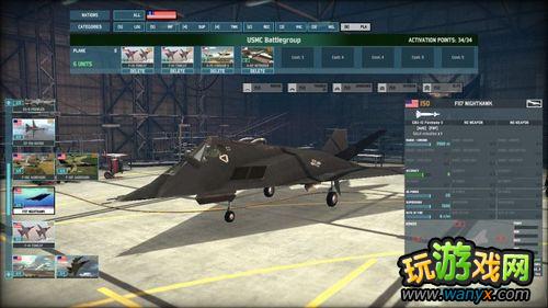 《战争游戏:空地一体战》调出其他国家单位的办法