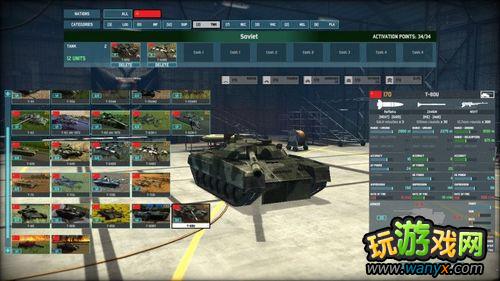 《战争游戏:空地一体战》调出其他国家单位的办法