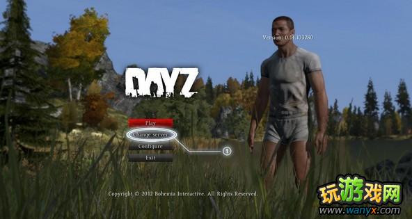 DayZ濨ٵĴ취