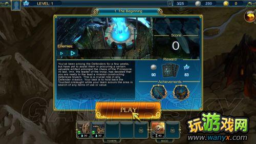 《繁荣世界:守护者》图文详细攻略