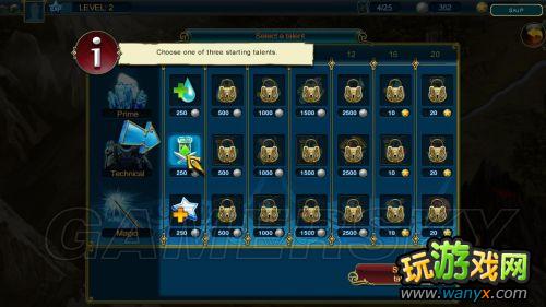 《繁荣世界:守护者》图文详细攻略